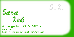 sara kek business card